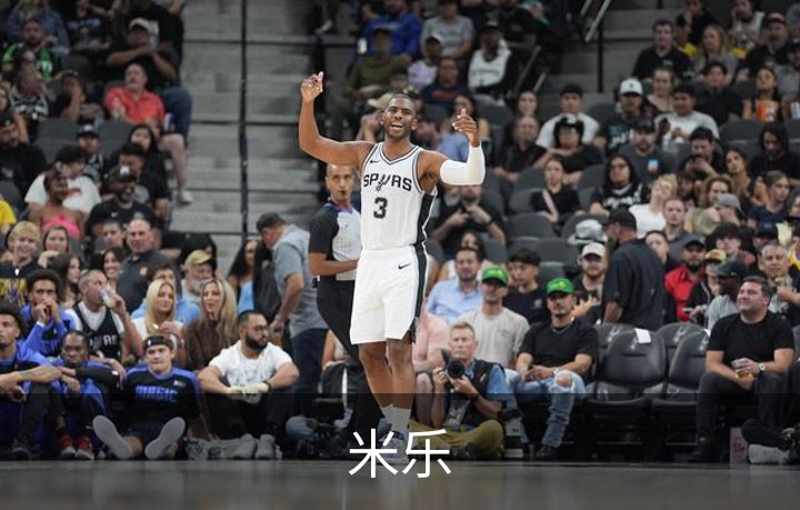 米乐简介